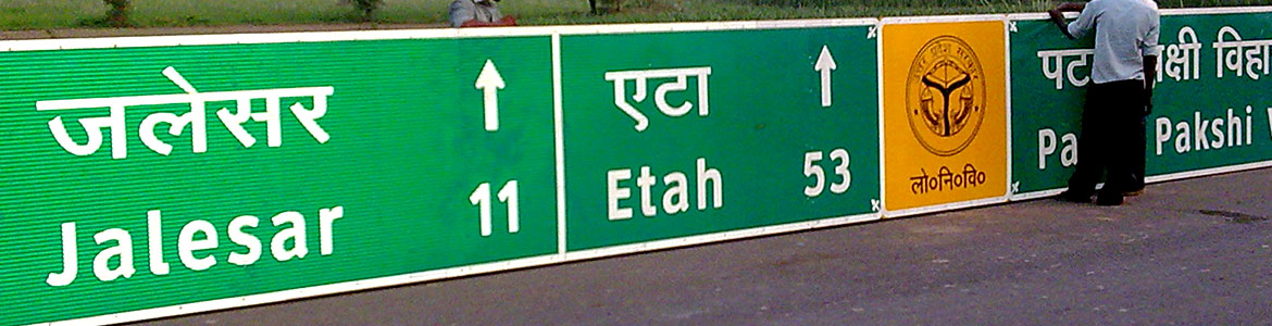 Thermoplastic Road Marking